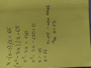 Matek 10 ess – megoldás kép 1