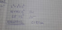 Matematika feladat....?  – megoldás kép 1