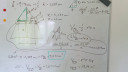 Geometriai gyakorló feladat amiben elakadtam. – megoldás kép 1