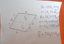 Tudnátok segíteni ebben a matematika feladatban? – megoldás kép 1