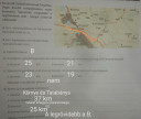 Matematika 9.osztály  – megoldás kép 2