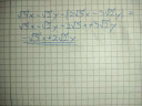 Algebra – megoldás kép 1