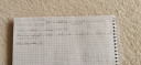 Matematika házi feladat 6. Osztály – megoldás kép 2