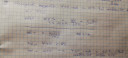 Matematika – megoldás kép 4