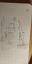 A kör II. - 9.osztály – megoldás kép 3