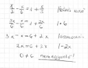 MATEK – megoldás kép 1