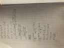 Matematika – megoldás kép 1