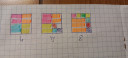 Matematika – megoldás kép 1