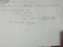 Matematika  – megoldás kép 1