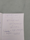 Mennyi lehet – megoldás kép 5