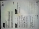 Angol tz – megoldás kép 1