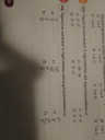 Sziasztok Segítséget szeretnék kérni matematika feladatokban sürgös . Köszönöm szépen előre is  – megoldás kép 1