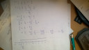 Matematika – megoldás kép 1