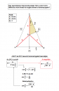 Matek geometria – megoldás kép 1