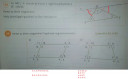 Szögpárok,hetedik osztály,Matematika – megoldás kép 1