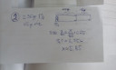 Oldatos feladatok – megoldás kép 1