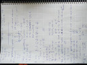 Matematika egyenletek egyenlotlensegek – megoldás kép 1
