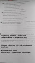 Kéne egy kis segítség – megoldás kép 1