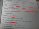 Segítség! – megoldás kép 2