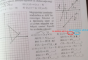Matematika Geometriai Transzformációk – megoldás kép 1