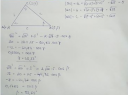 Koordináta Geometria – megoldás kép 1