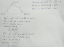 Koordináta Geometria – megoldás kép 1