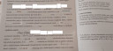 Valaki segitsen, koszonom – megoldás kép 1