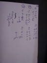 Matematika – megoldás kép 1