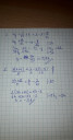 SOS  – megoldás kép 1