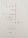 Matematika sos – megoldás kép 1