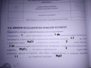 Legyen szíves ebbe tudna valaki segíteni?! – megoldás kép 1