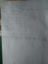 Matematika SOS ! – megoldás kép 1