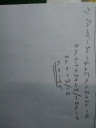 Matematika házi feladat – megoldás kép 1