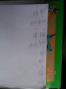 Matematika – megoldás kép 1