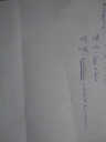 Matematika – megoldás kép 1