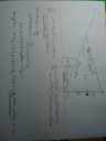 Az adott matematika feladatban kéne segítség. Előre is köszönöm! – megoldás kép 1
