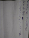 Phytagorasz-tétel – megoldás kép 1