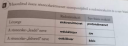 7osztályos kémia – megoldás kép 1