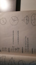 Matematika – megoldás kép 1