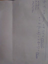 Matematika 7. osztály – megoldás kép 1