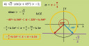 Trigonometria – megoldás kép 1