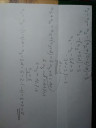 Matematika számtani sorozat egyenlet – megoldás kép 1