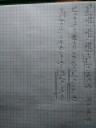 Lineáris algebra házifeladat 2 – megoldás kép 1
