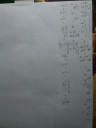 SOS kérlek segítsetek – megoldás kép 1