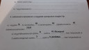 Segítsetek megcsinálni ezt az 5 feladatot! – megoldás kép 2