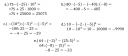 SEGÍTSÉG MATEMATIKA MEGOLDÁSA.SOS  – megoldás kép 1