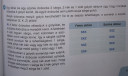 Dobozok – megoldás kép 1