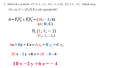 Lineáris Algebra  – megoldás kép 1