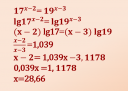 Matematika  – megoldás kép 1