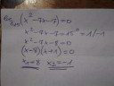 SOS Matek feladat – megoldás kép 1